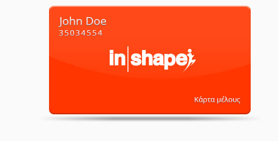 my inshape card